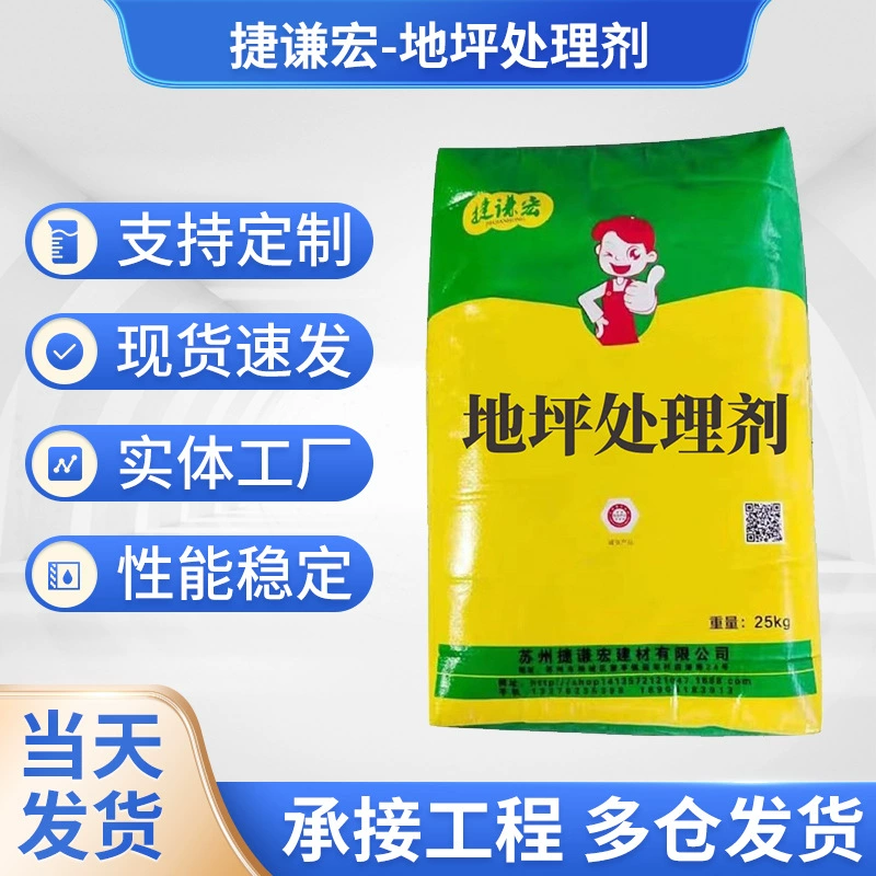 Напольная обработка напольных покрытий