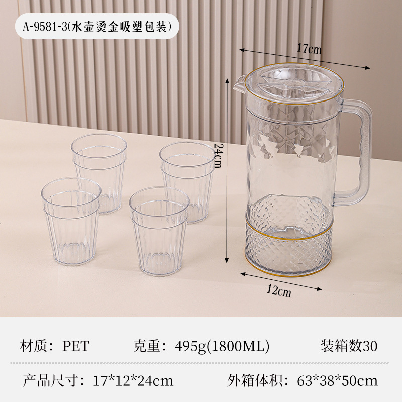 hervidor de plástico resistente de gran capacidad hervidor de agua fría jugo de frutas jarra de alto valor facial taza de agua fría hogar conjunto de dormitorio de estudiantes