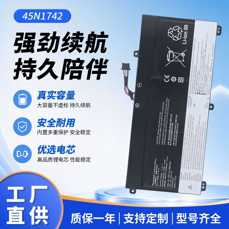 Suitable for Lenovo 45N1742 45N1743 Thinkpad T550 W550S T560 laptop battery Suitable for Lenovo 45N1742 45N1743 Thinkpad T550 W550S T560 laptop battery