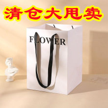 鲜花小香风专用手提袋网红正方形手提袋四方七夕情人节花店批发装