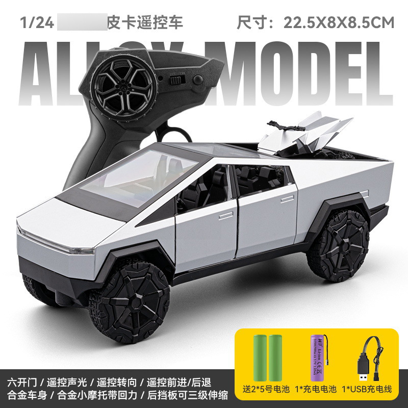 1: 24 Modelo de automóvil de aleación de control remoto - Plata