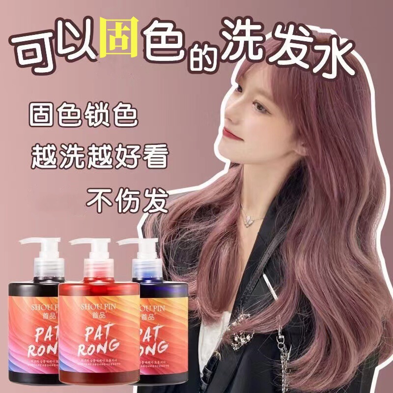 Plant-Based Color-Fixing Shampoo Prevents Hair Discoloration, Locks in Color, Cares for Purple, Gray, Pink, Bubble Dyeing Shampoo