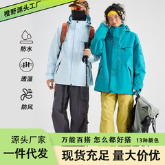 メンズジャケット スリーインワン レディース フリース 2点セット アウトドア トラベルジャケット 登山ジャケット 冬 2025 新作ホットスタイル
