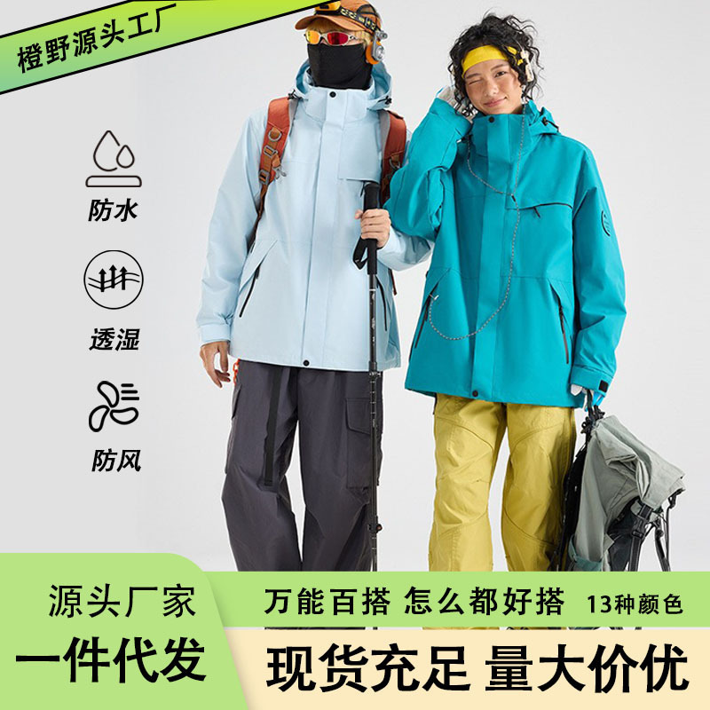 メンズジャケット スリーインワン レディース フリース 2点セット アウトドア トラベルジャケット 登山ジャケット 冬 2025 新作ホットスタイル|undefined