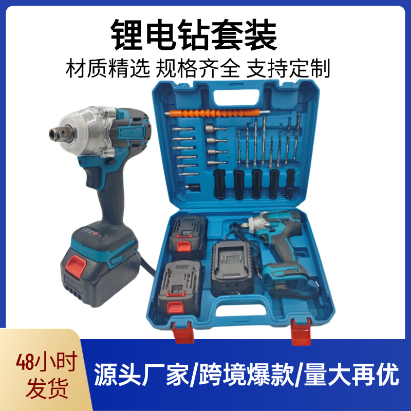 外贸畅销锂电扳手套装架子工汽修扳手套装工厂批发持久续航电扳手