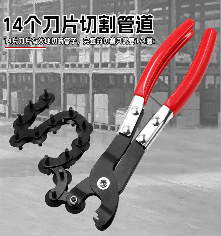 Automotive exhaust pipe cutting tool, tailpipe cutter, chain cutter, three-way catalytic converter pipe modification tool, aluminum pipe tool