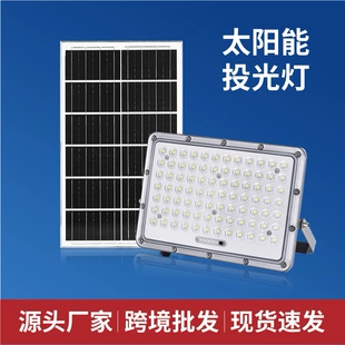 Солнечный прожектор LED для дома и сада сверхъяркий