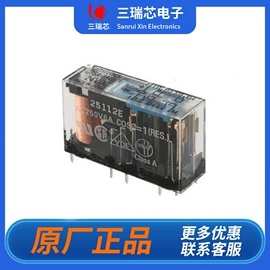其他继电器;微动开关;功率继电器