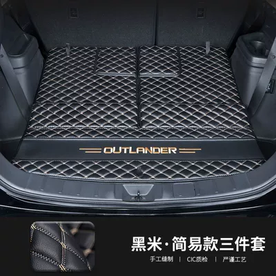 Trunk Mat – modified universal trunk mats - oralande-seven-seats-main-cushion-three-rows-of-backrest-black-rice-see-details