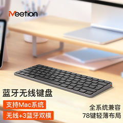 Appleの携帯電話、タブレット、充電式はさみ、オフィスの静音性に適したMEETION K210に適しています。