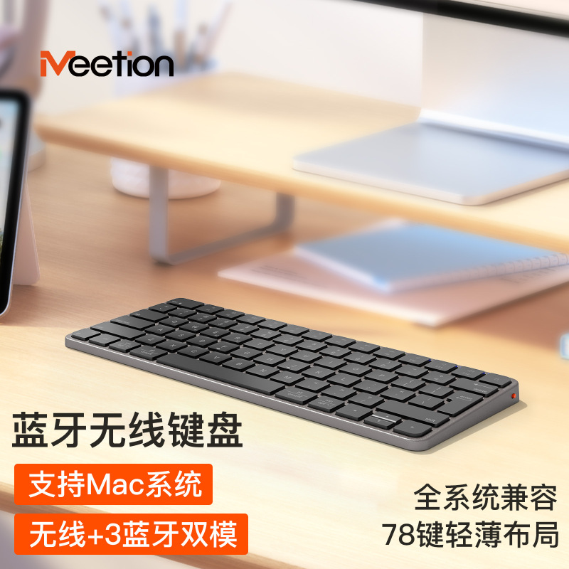Appleの携帯電話、タブレット、充電式はさみ、オフィスの静音性に適したMEETION K210に適しています。|undefined