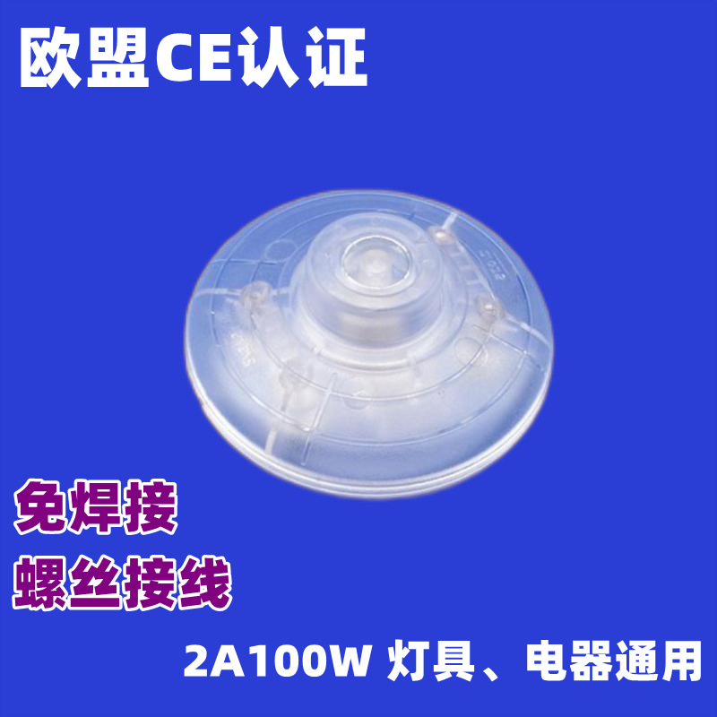 315开关螺丝接线