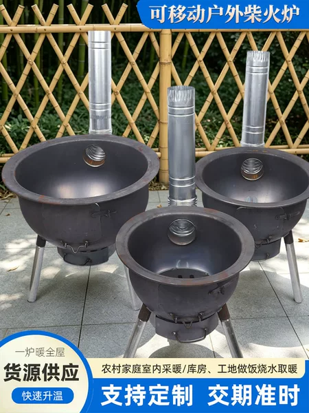 New type of smokeless, detachable outdoor wood-burning stove for rural households, designed for efficient wood burning and energy conservation, ideal for picnics