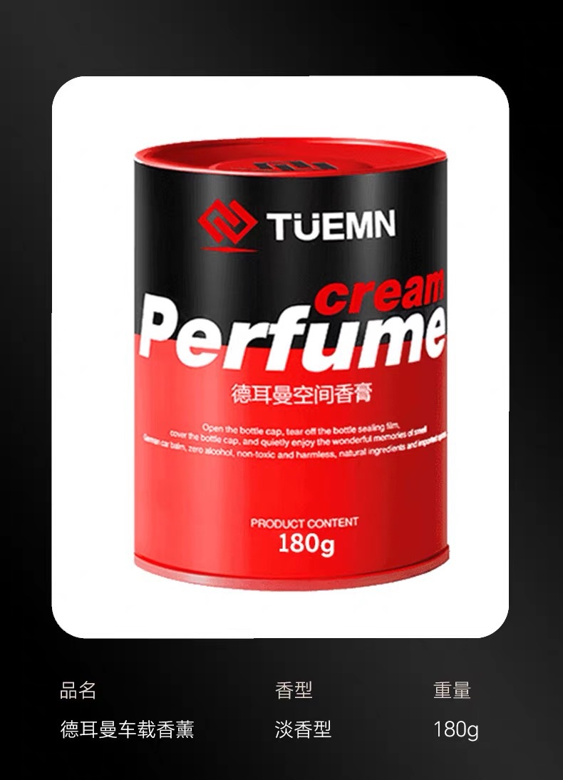 Delman Car Aromatherapy Solid Space Fragrance Car Perfume Delman Car Fragrance Car tuemn