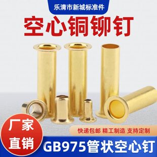GB975�����X�Tᔔ�·���X�T���~C45C65�T��S�~�ܠ�����T�