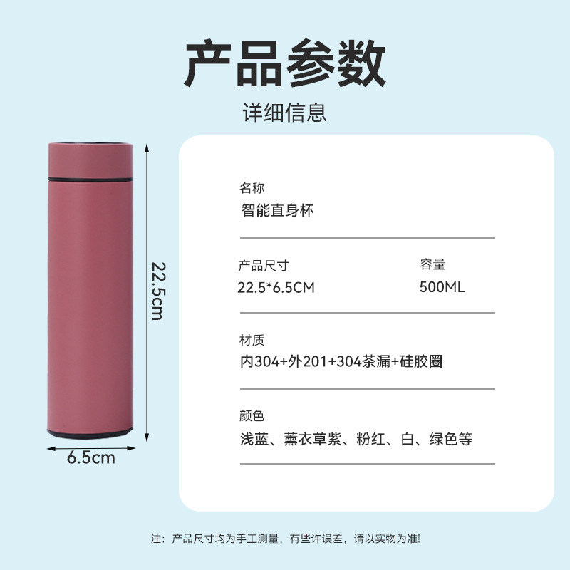 304ステンレス保温カップ知能測温カップ温度表示ビジネスストレートカップギフトカップ|undefined