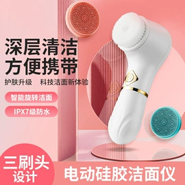 其他居家日用;烘鞋器干鞋器;其他美妆工具