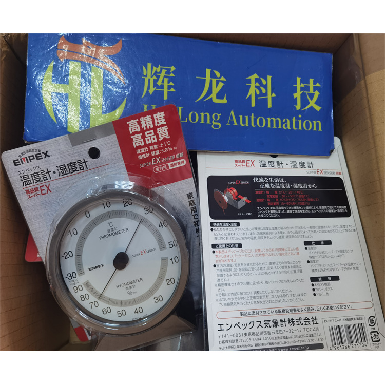 EX-2728如规格书日本Empex株式会社温湿度计