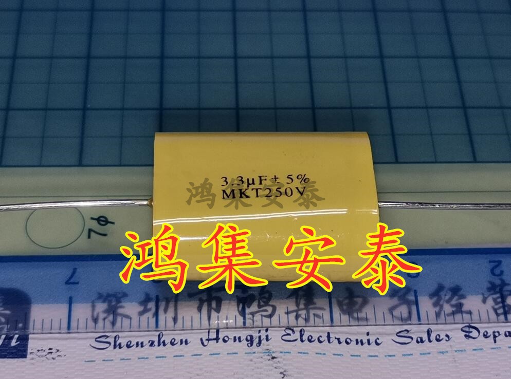 CBB20 穿心轴向 音频电容 335 250V 3.3UF 无极性