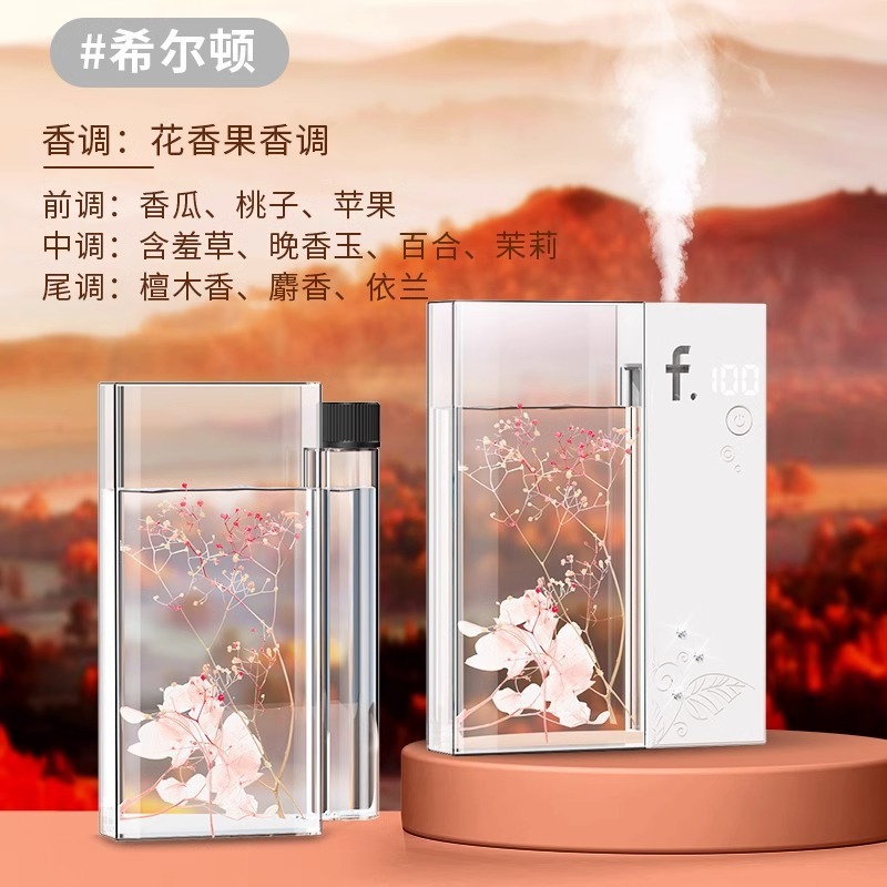空気清浄剤アロママシン家庭用室内持続トイレ自動スプレーマシン寝室アロマディフューザー|undefined