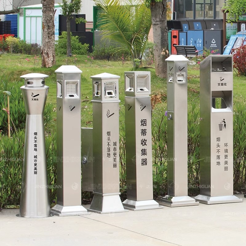 Al Aire Libre de pie fijo Cenicero basura puede fumar Área de cigarrillo titular de acero inoxidable columna de extinción de humo columna de ceniza