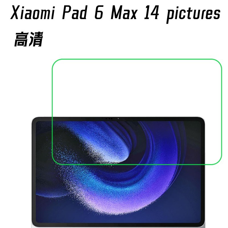 Adecuado para Xiaomi Redmi Pad SE tableta película templada Xiaomi Pad 6 Max 14 tableta HD película templada