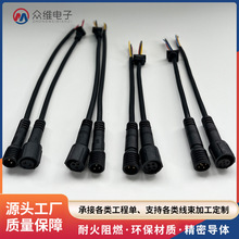 防水连接器2芯5芯插头线对插线LED端子线A12公母插头防水线电源线