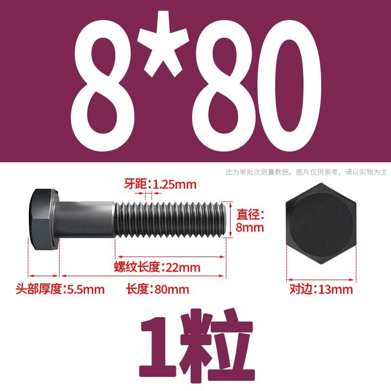 12.9級高強度外六角ねじナット大全延長ボルトねじM4M5M6M8-M24|undefined