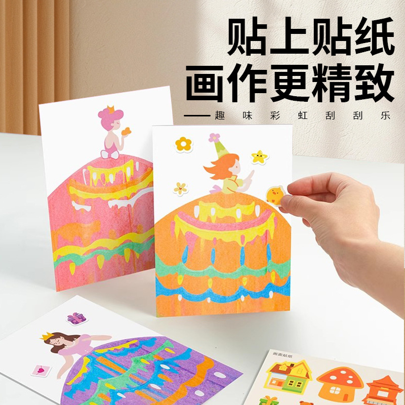 Arco iris punteado rasca y rasca diy marcador divertido para niños pintura de graffiti de color con pintura rasca y rasca a mano