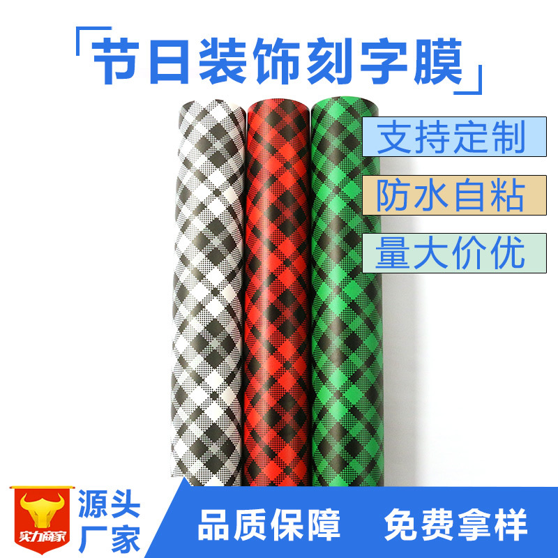 Xinlang Navidad Plaid pegatinas decorativas vacaciones festivo coche cuerpo pegatinas negro rojo Plaid publicidad letras papel instantáneas pegatinas