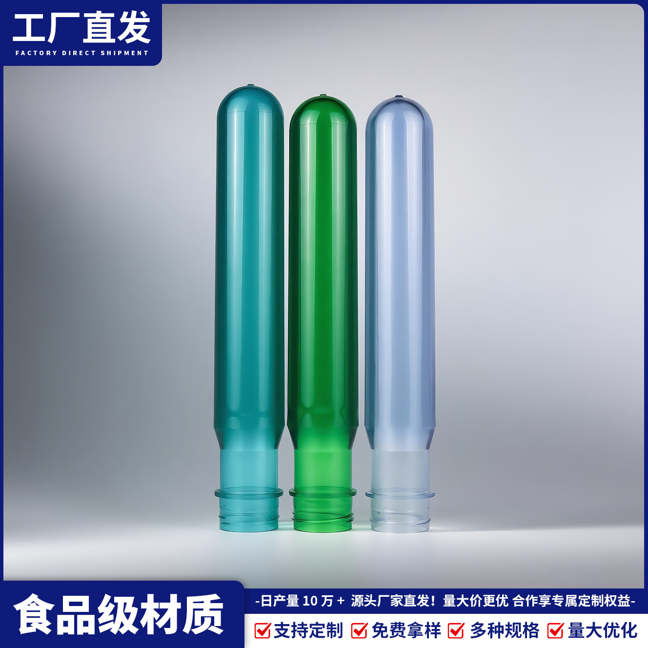 5 galones 18.9L botellas PET desechables en blanco de grado alimenticio nuevo material de agua mineral en blanco fábrica directa al por mayor