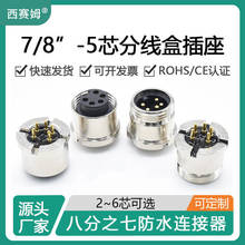 ķPCB·7/8-16unf 7/8ˮղ