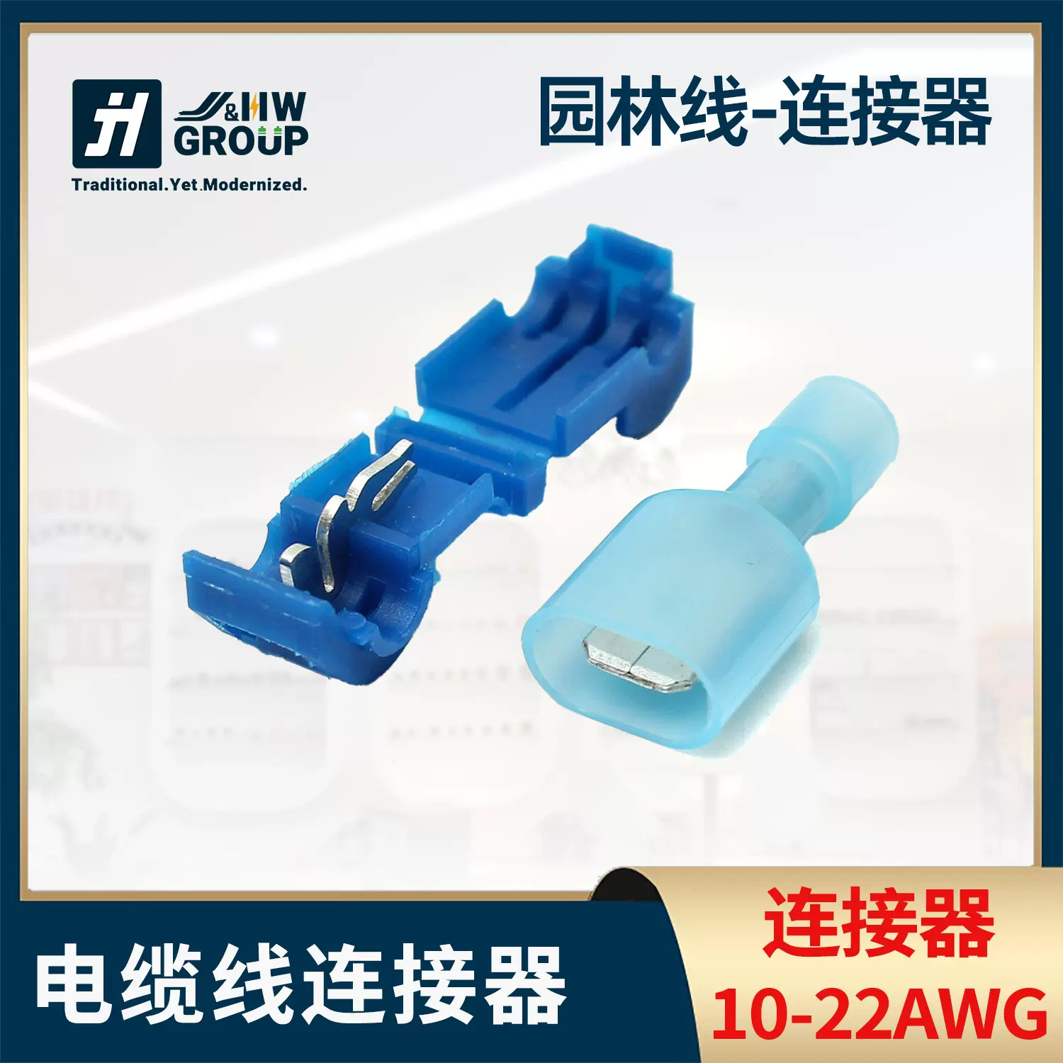 园林线快速电缆线连接器线压接端子电动汽车终端器 22-10AWG 套件