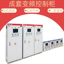 PLC늚���ƙ�ˮ�Ða����ˮ׃�l�������Ԅӻ��L�C���ƙ������