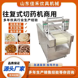 果蔬加工设备;休闲食品加工;肉品加工设备