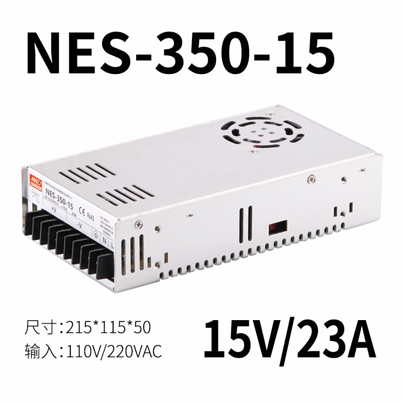 Fuente de alimentación de conmutación de CC 350W LRS / S-350-24V14.6A Mingwei 5V12V15V27V36V 48V70V
