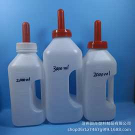 2升牛用奶瓶畜牧3L小牛犊喂奶器犊牛立式奶瓶3升奶瓶兽用奶瓶奶嘴