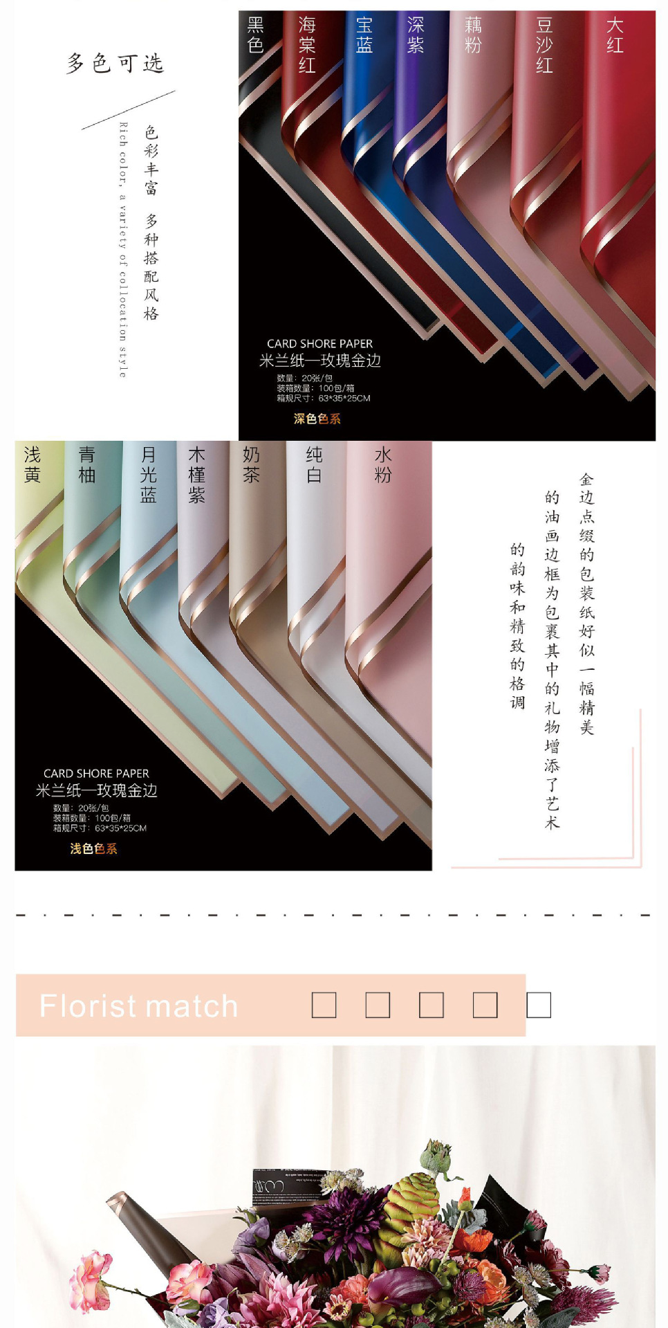 详情图03.jpg