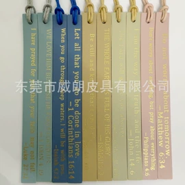 书签;杯套/壶套/保温套;卡包卡套