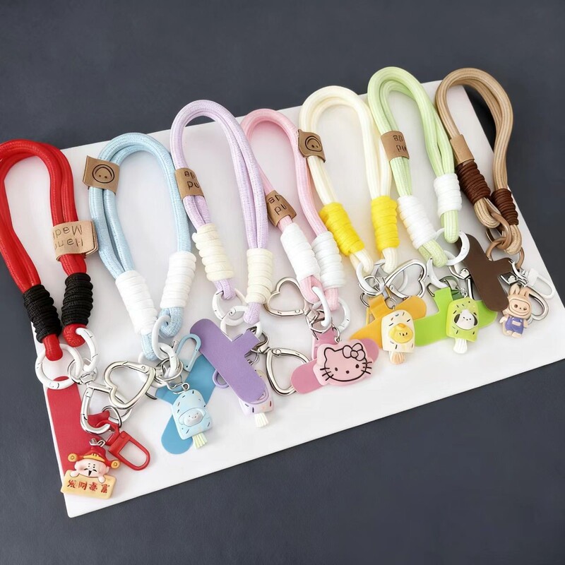 Mobile Phone Wrist Rope Wrist Strap Outdoor Thickened Sling Water Cup Strap Anti-Lost Anti-Fall Keychain Lanyard
