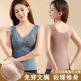 Double-sided bra, keep warm tank top, base underwear