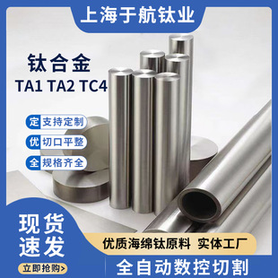 ���I���TA3⁹�� ĥ����� TC11�ߏ���⁺Ͻ� ���g�Ժ�tc4⁰�