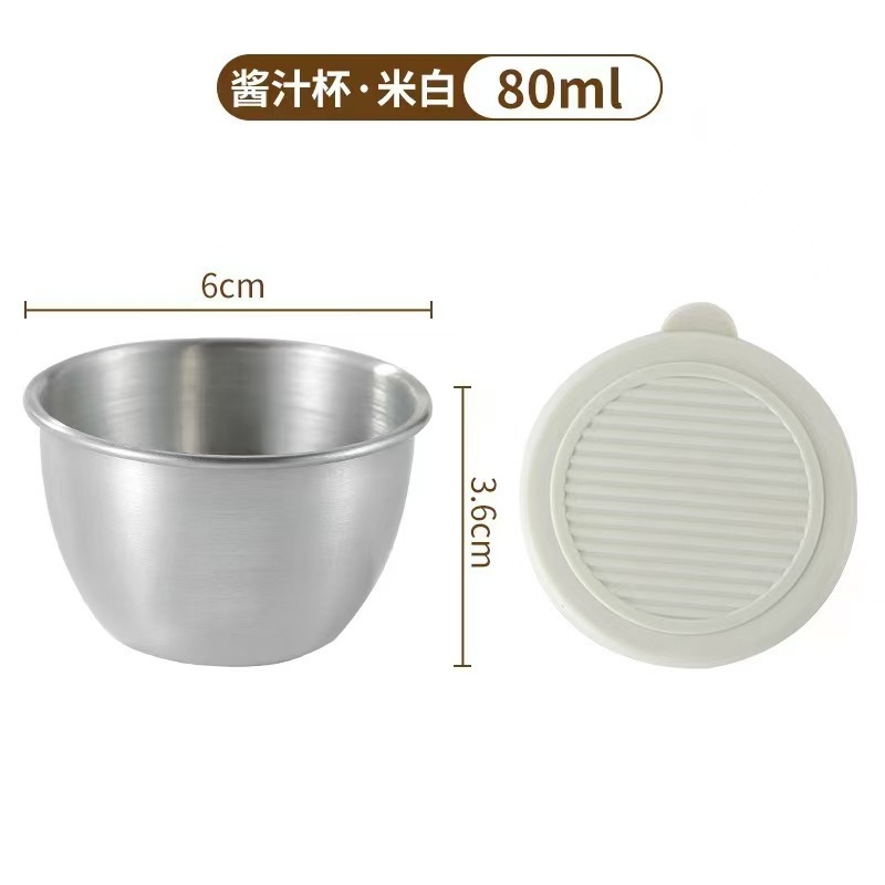딥컵 [오프화이트]