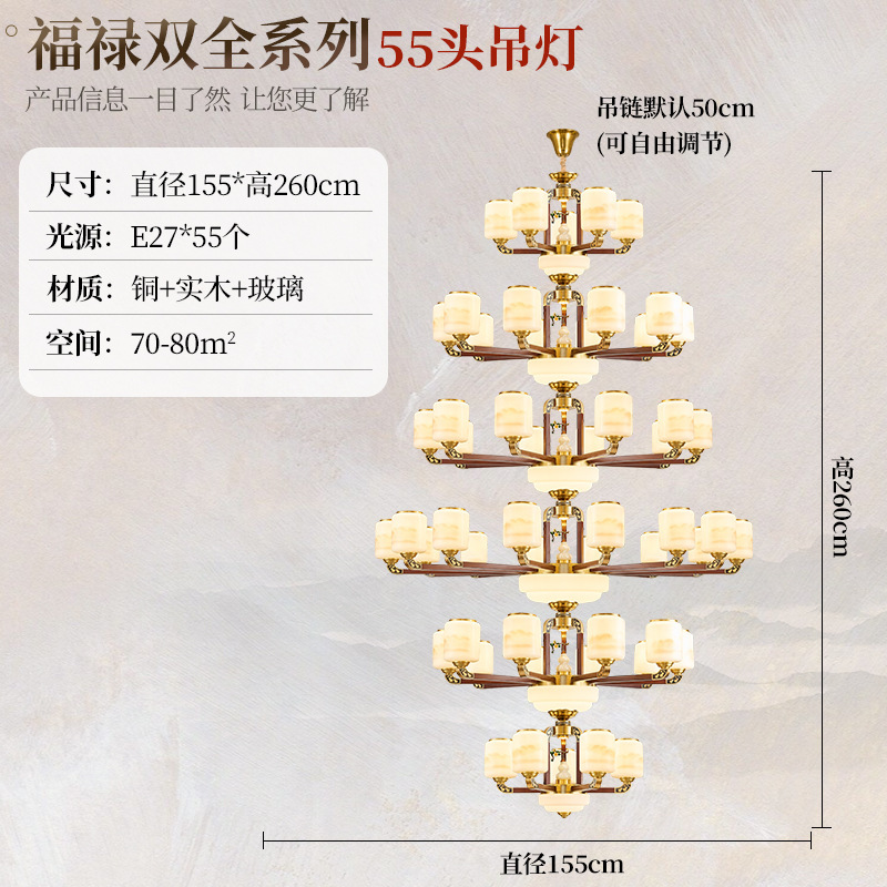 新中式吊灯全铜实木客厅灯复古中国风禅意卧室餐厅别墅挑空大吊灯|undefined