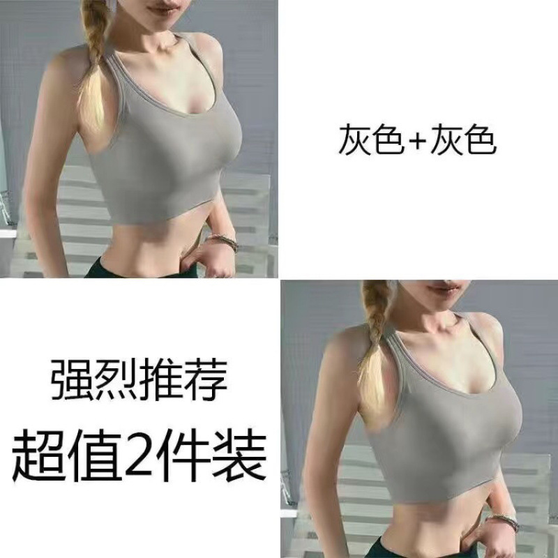 女性用スポーツブラ、プッシュアップ耐衝撃ランニングたるみ防止ブラ、美しいバックブラ、女性用ノンワイヤーヨガチューブトップ|undefined