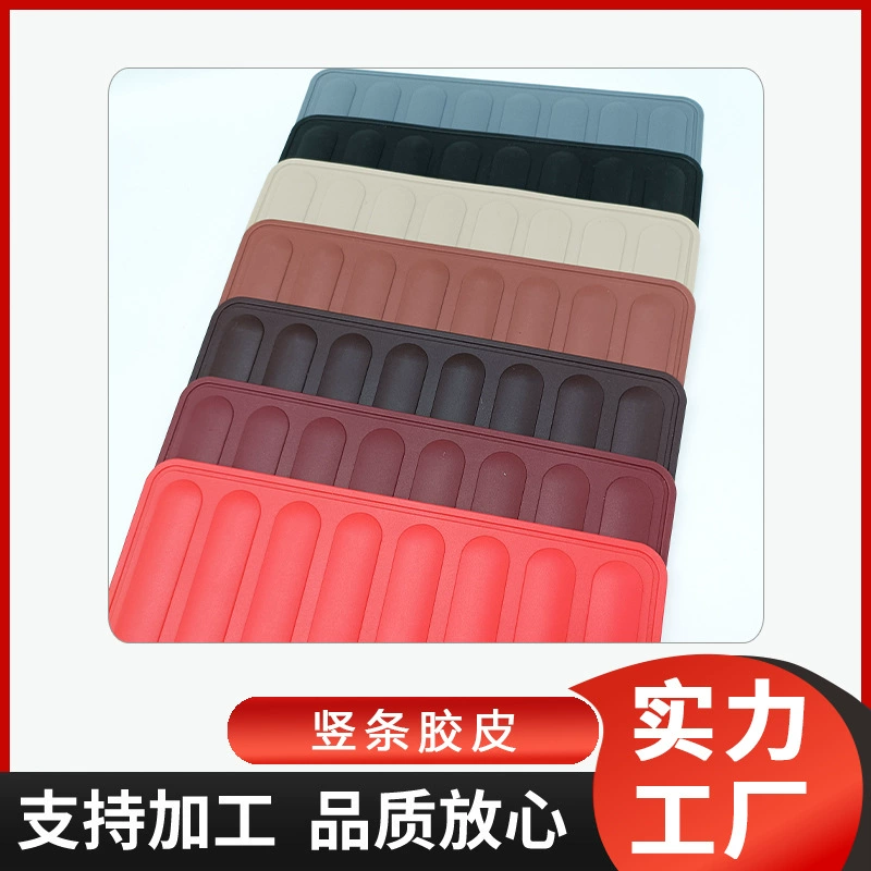 Автомобильная подушка для ног резиновая сшитая вручную термоплавкая износостойкая листовая проволока кольцо синель Шелковый износостойкий лист без растворителей доступный патч