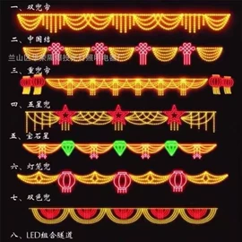 LED装饰灯;室外LED;庭院灯