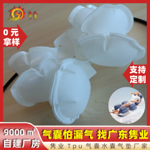 Guangdong Junye Inflatable Massage Air Bag Mattress Neck Air Bag 840D Composite Cloth Three-Layer Air Bag Custom Processing