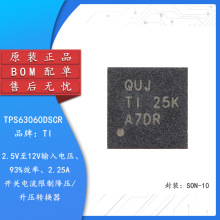 TPS63060DSCR SON-10 2.25A���ص������ƽ�ѹ/��ѹת����оƬ