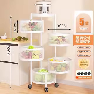 厨房置物架落地多层蔬菜篮收纳移动小推车家用旋转免安装储物架子|undefined